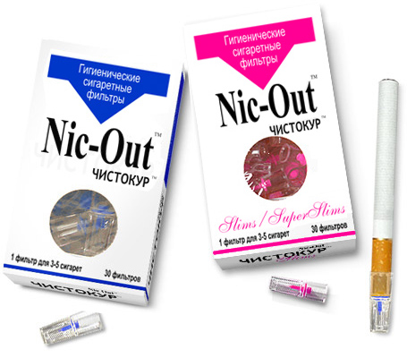 Ник Аут - фильтры для сигарет гигиенические