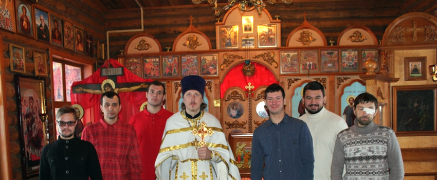 Православная клиника «Зеледеево»